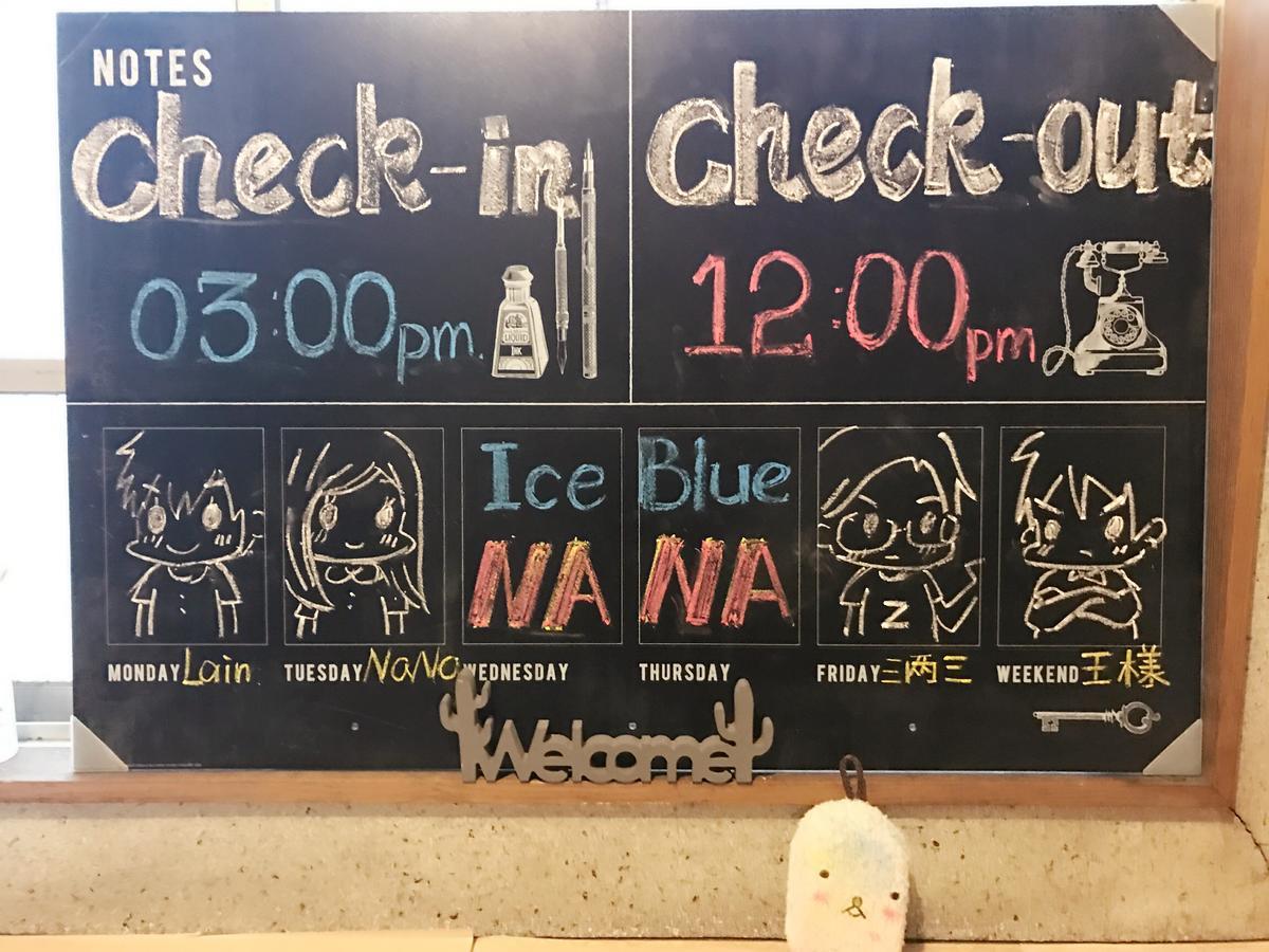 Osaka Iceblue Hostel Экстерьер фото